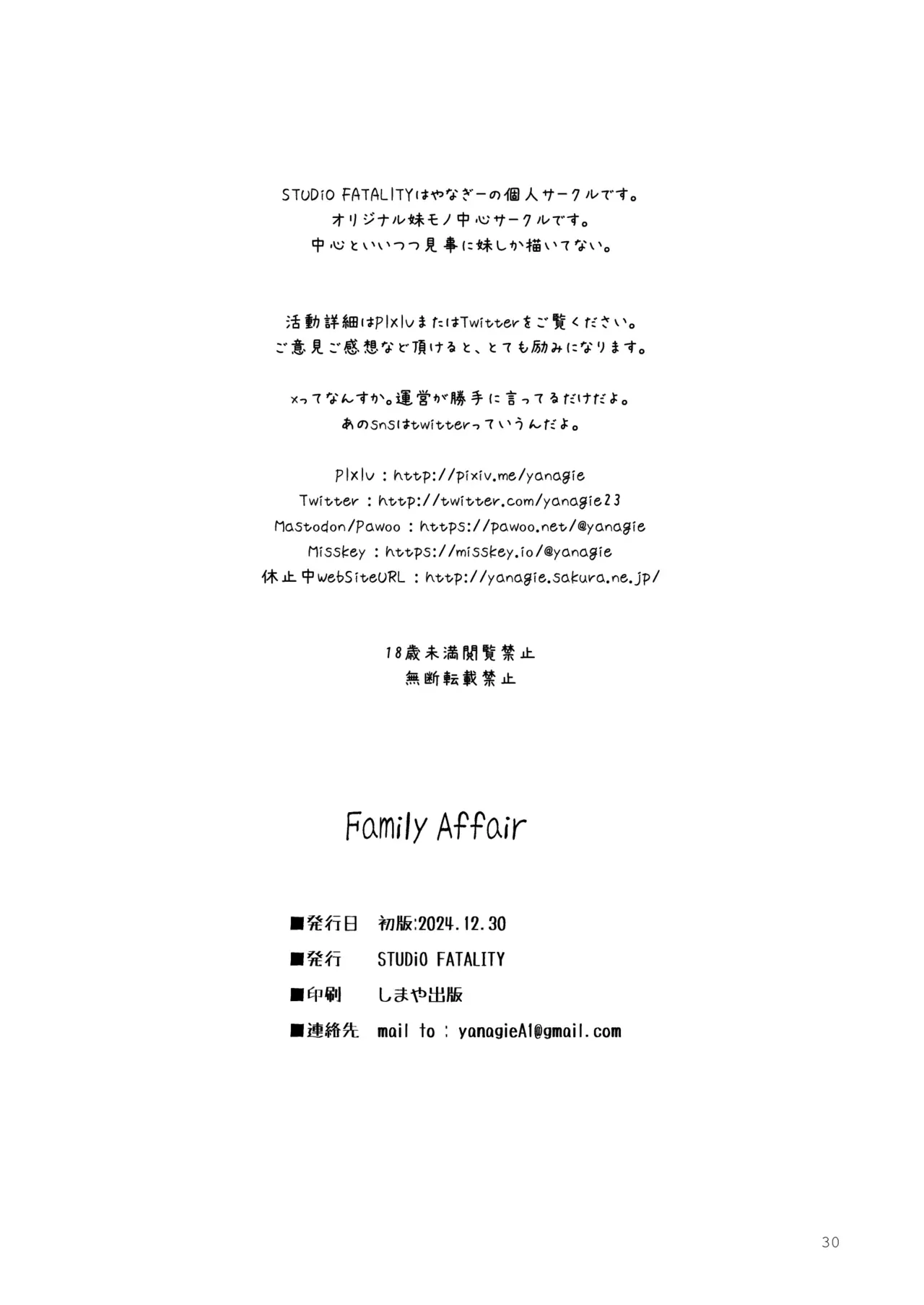 Page 29