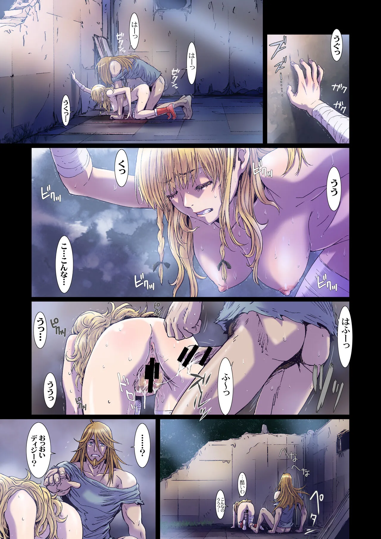 Page 24