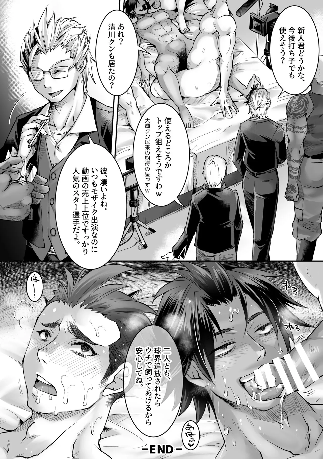 Page 51