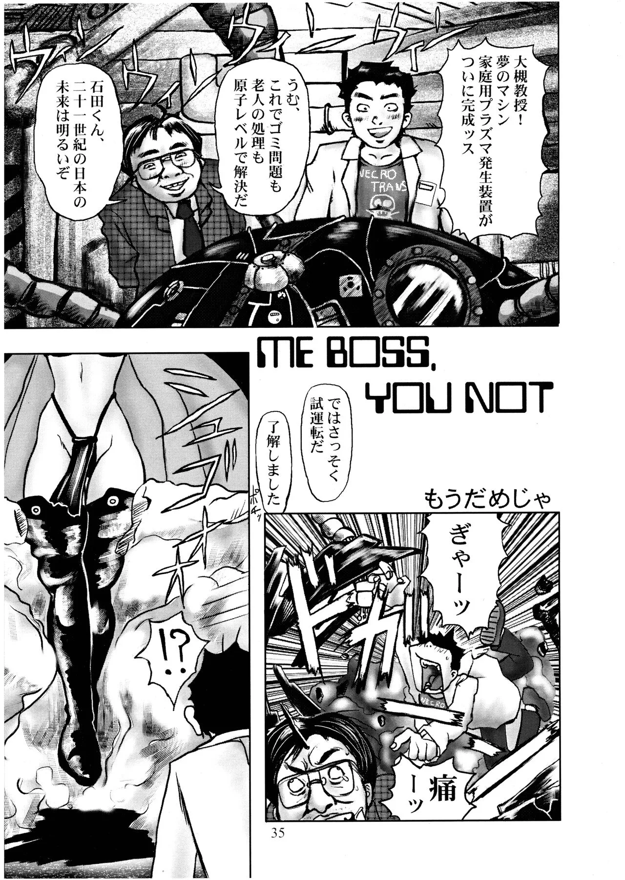 Page 34