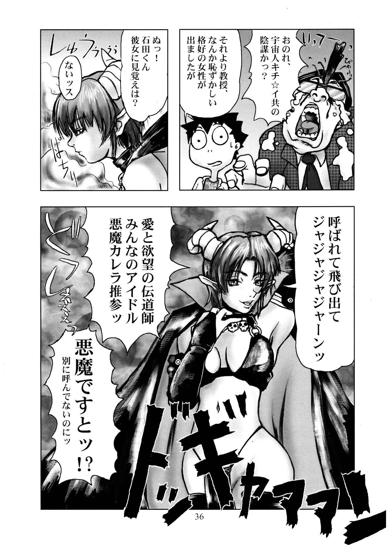 Page 35