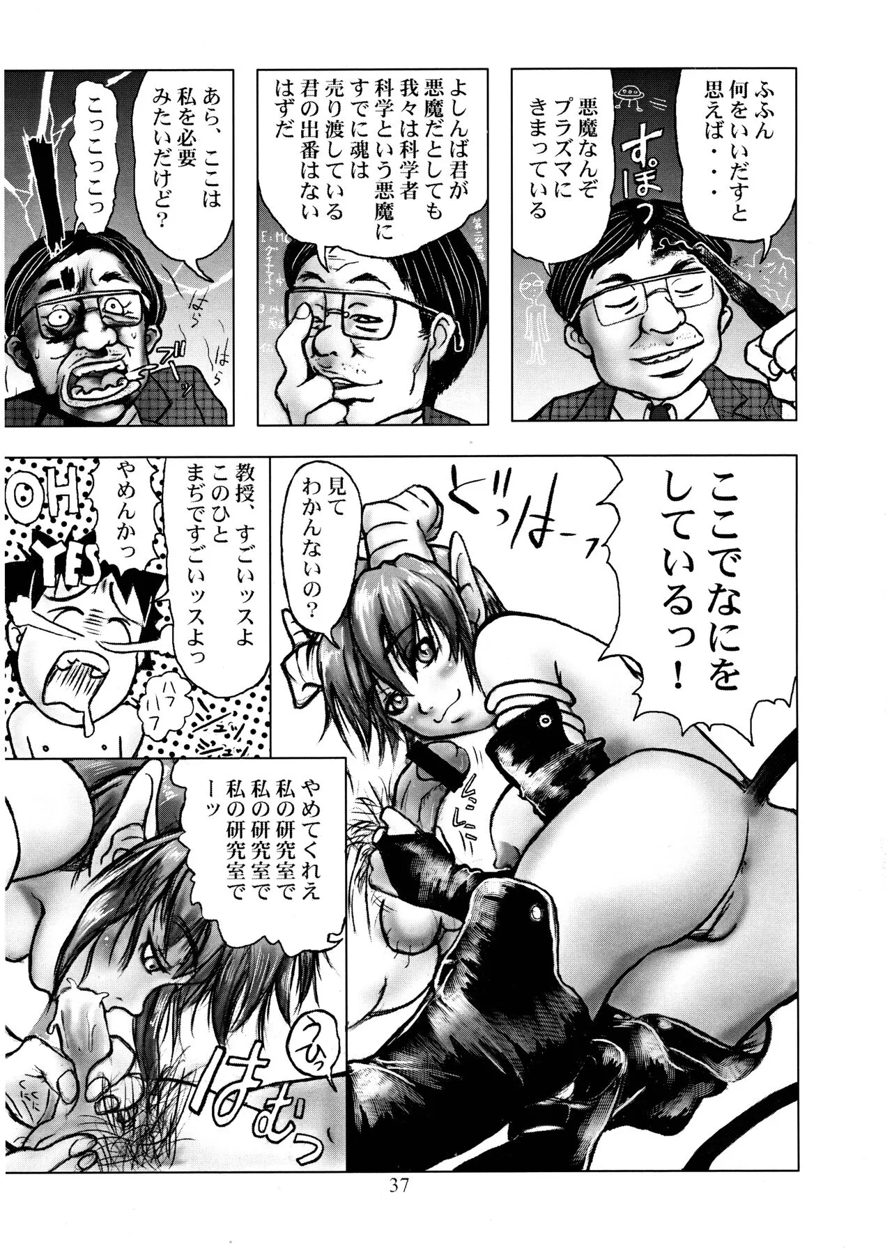 Page 36