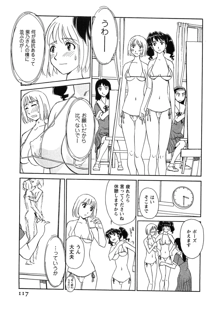Page 117