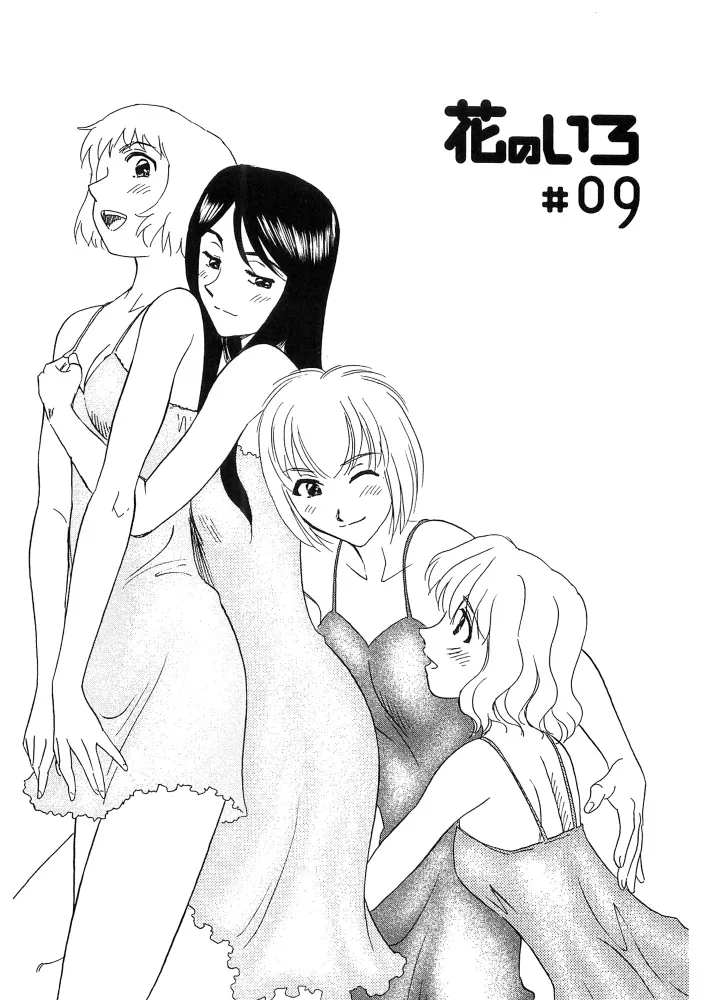 Page 165