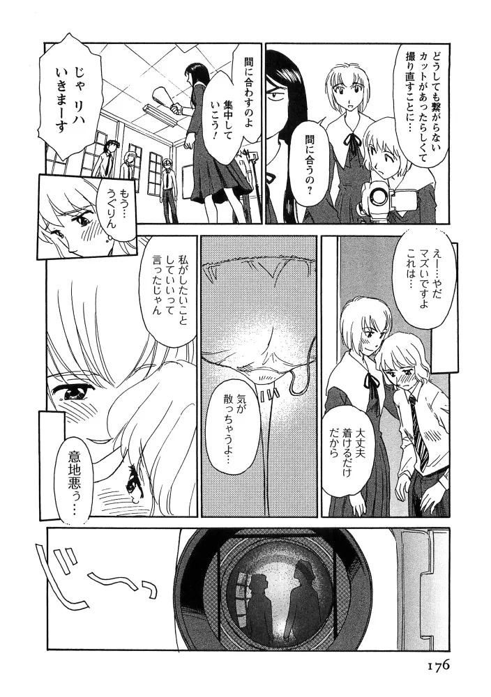 Page 176