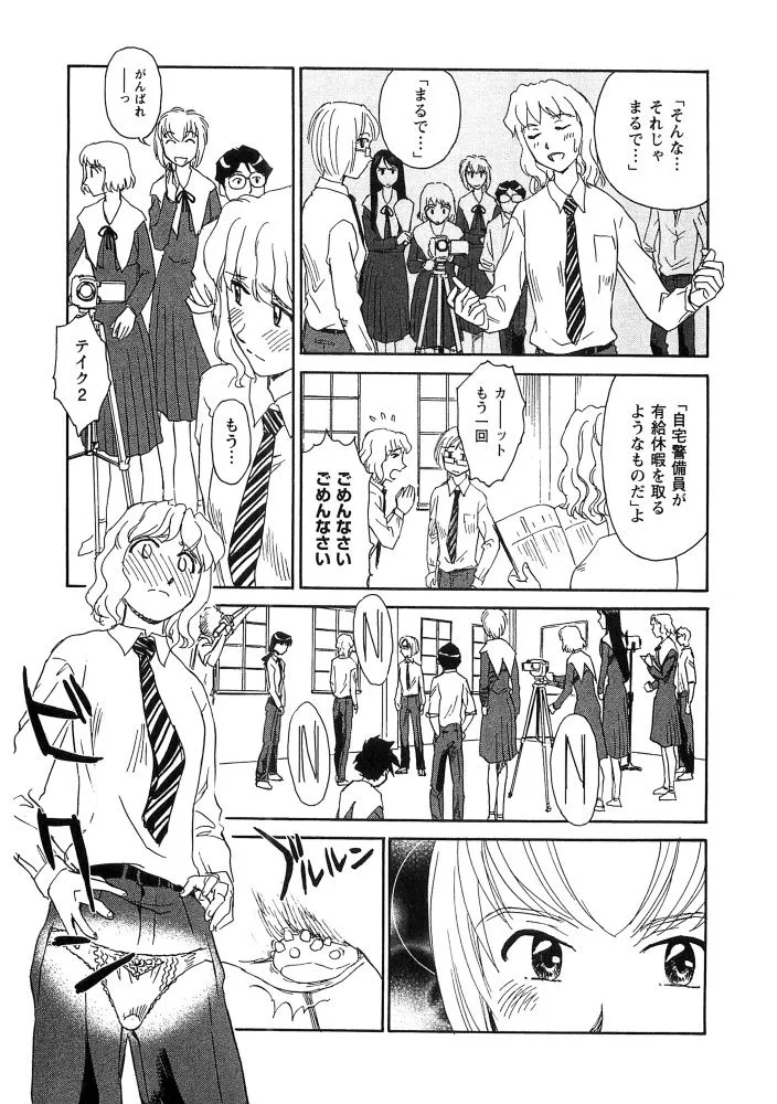 Page 177