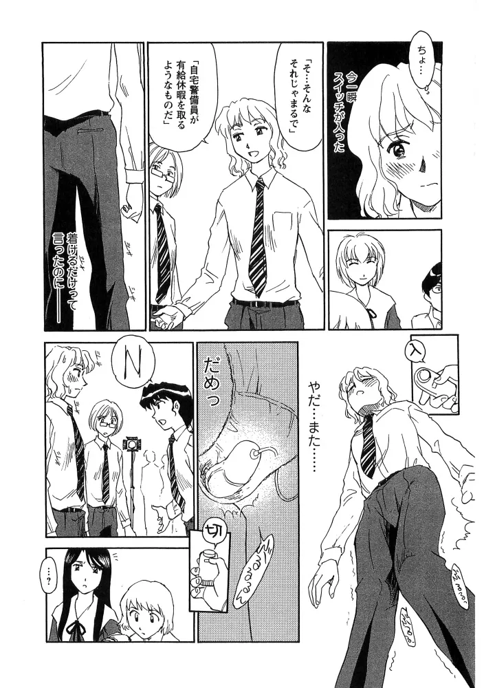Page 178