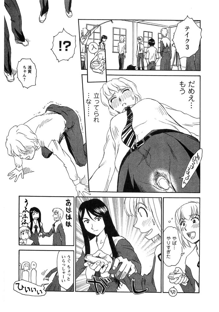 Page 179