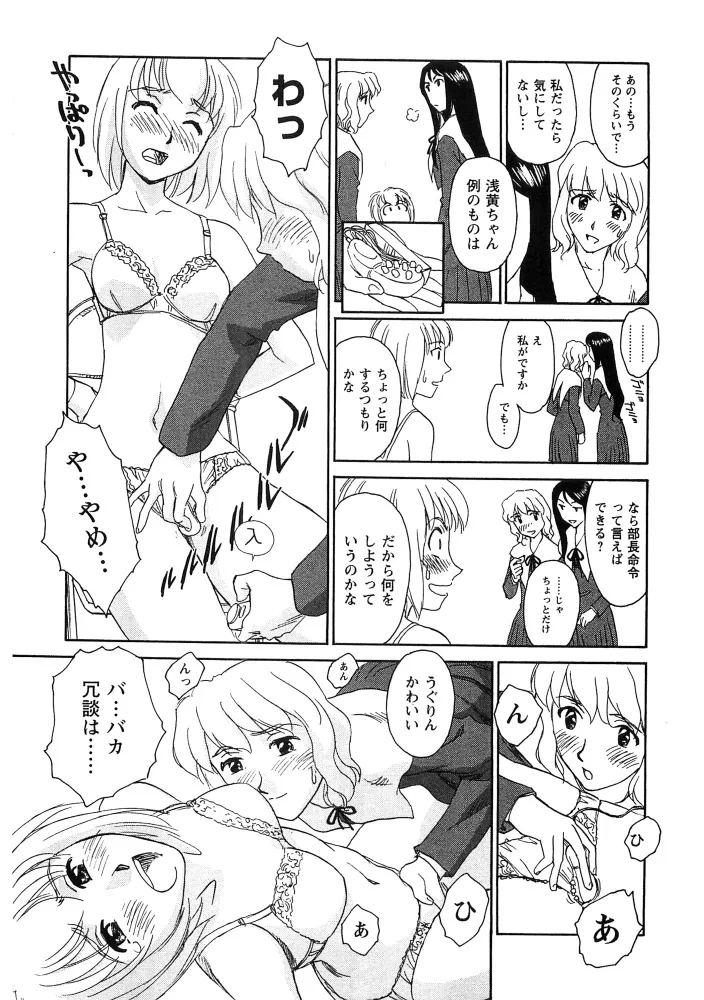 Page 181