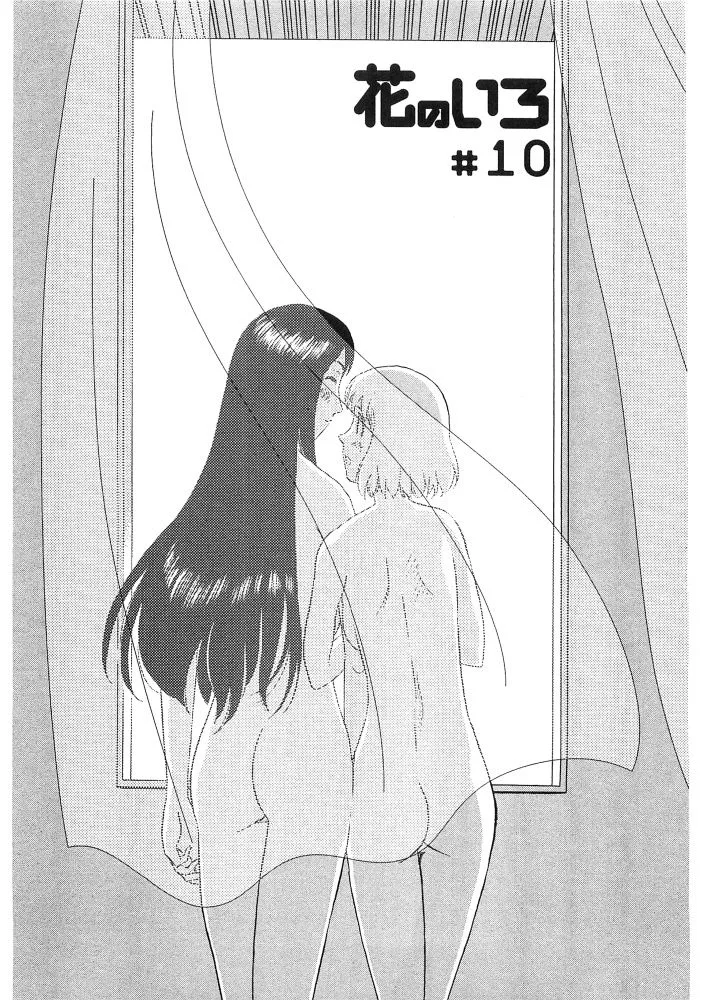 Page 185