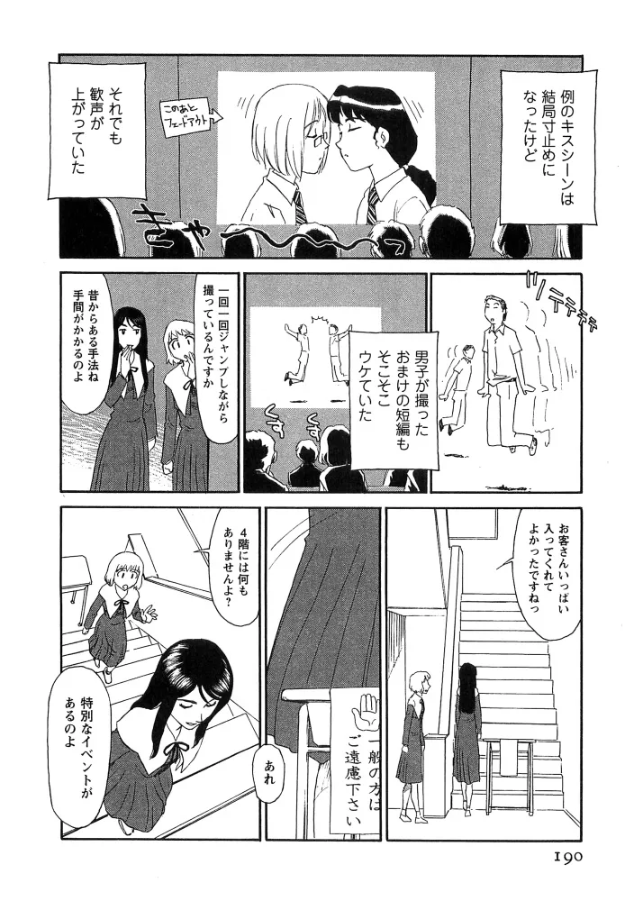 Page 190