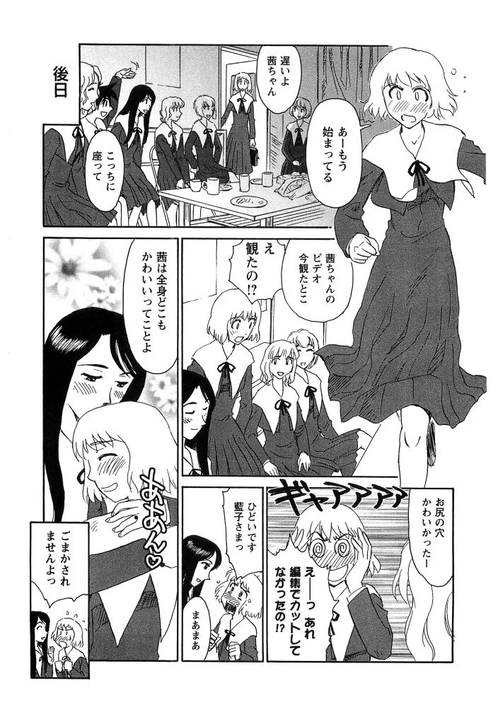 Page 203