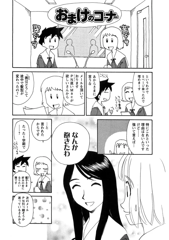 Page 205