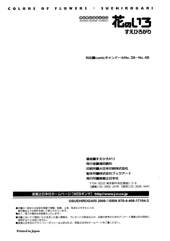 Page 210