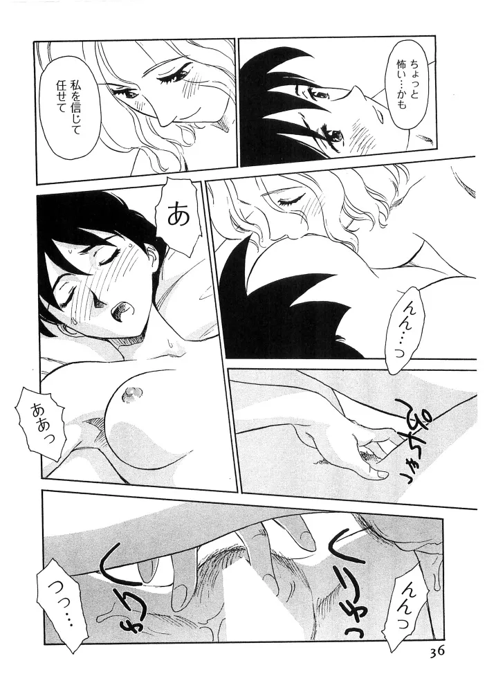 Page 36