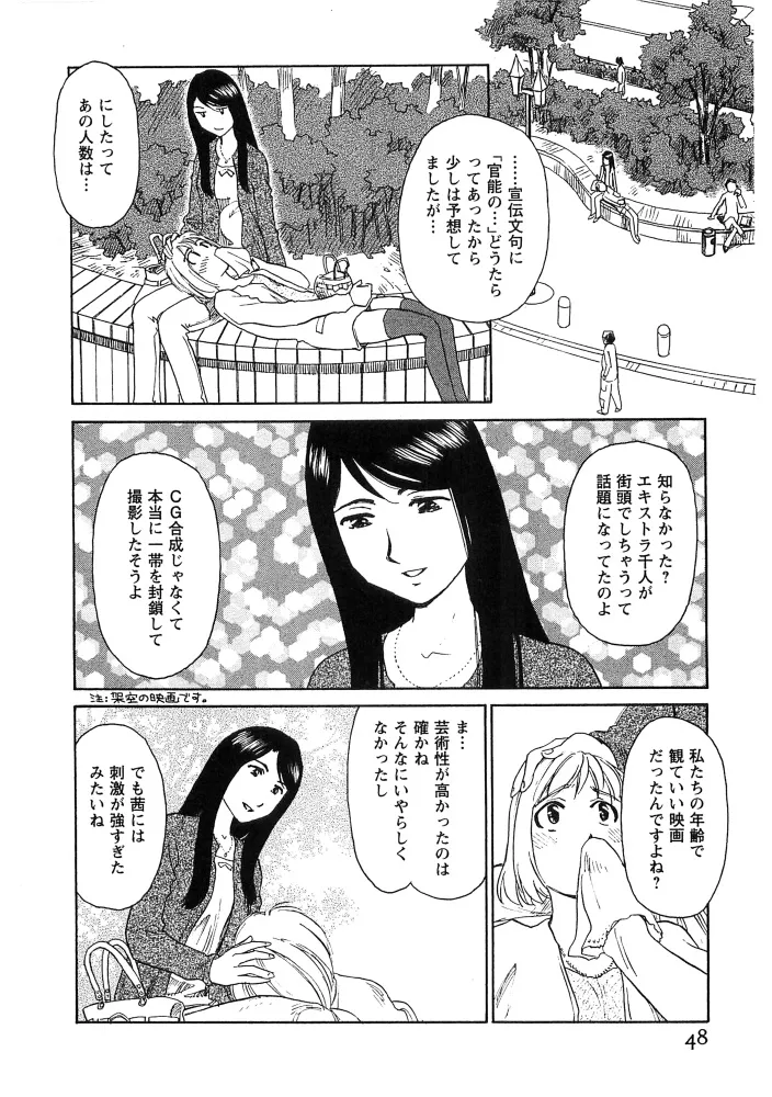 Page 48