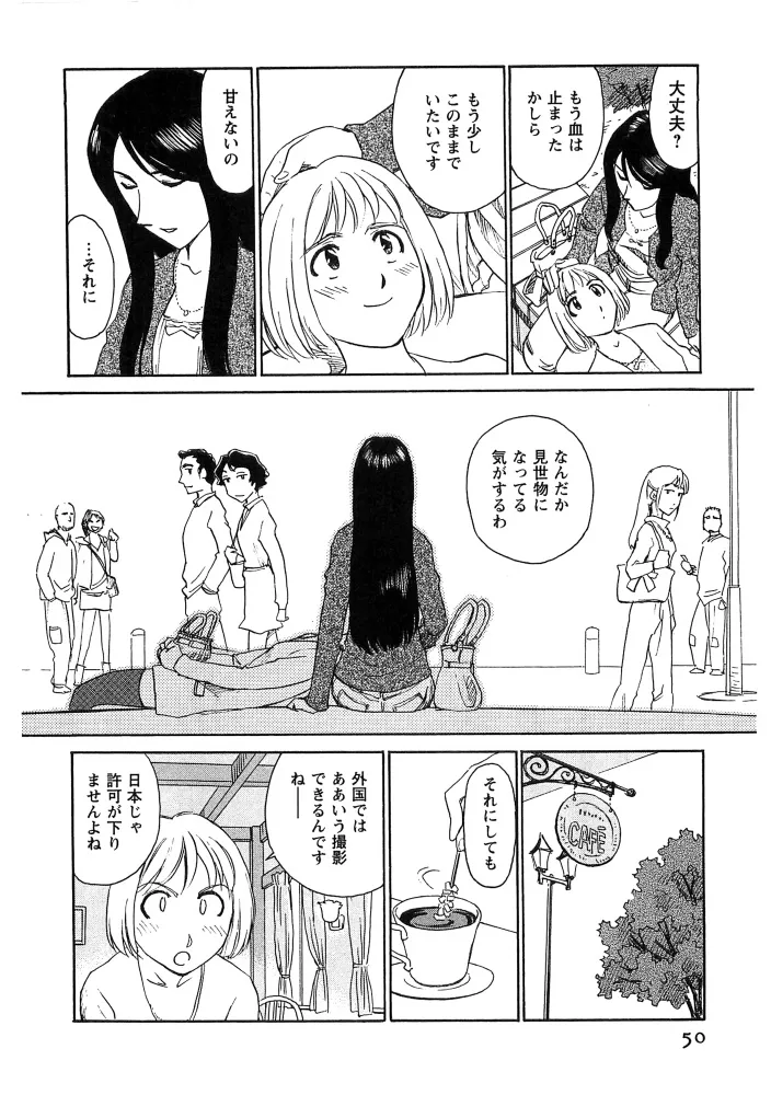 Page 50