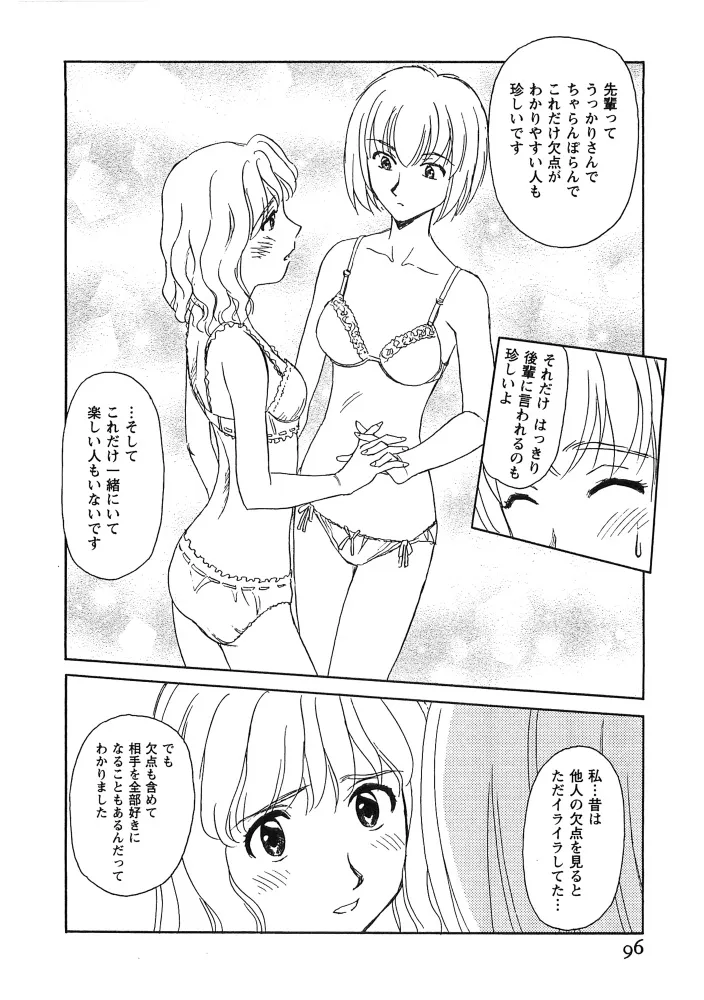 Page 96