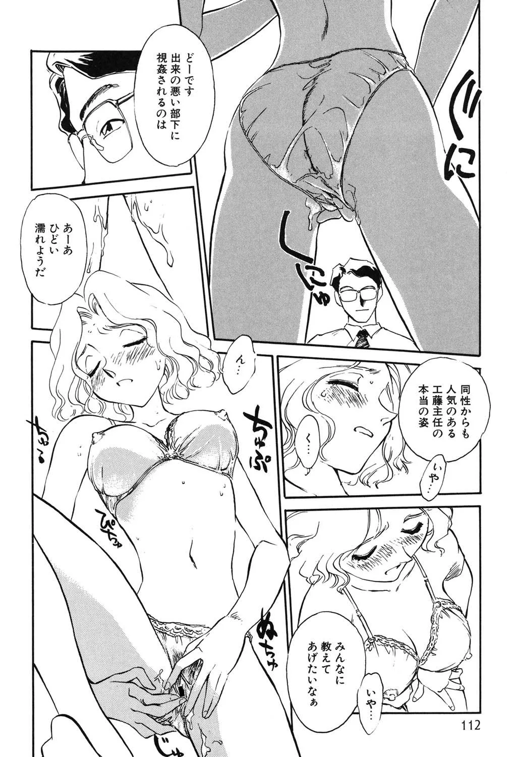 Page 110