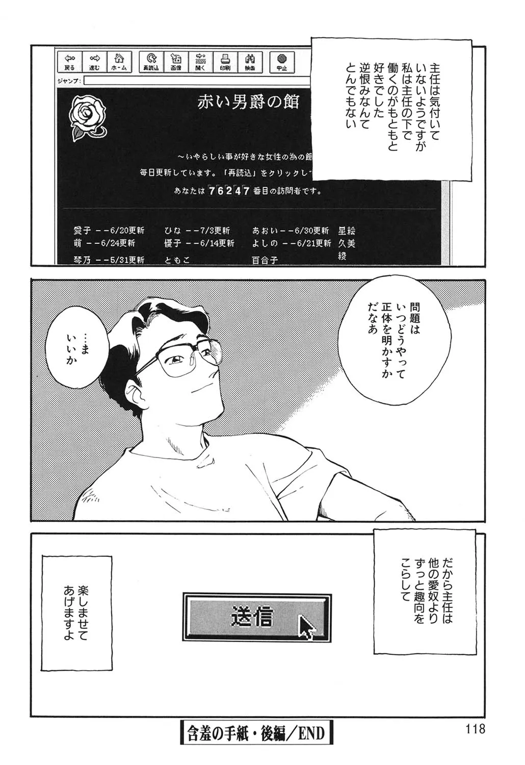 Page 116