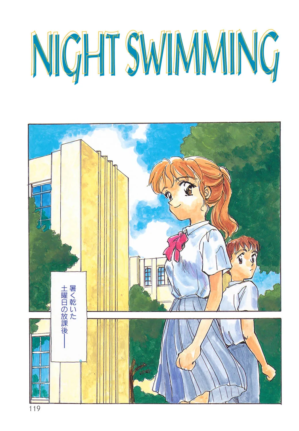 Page 117