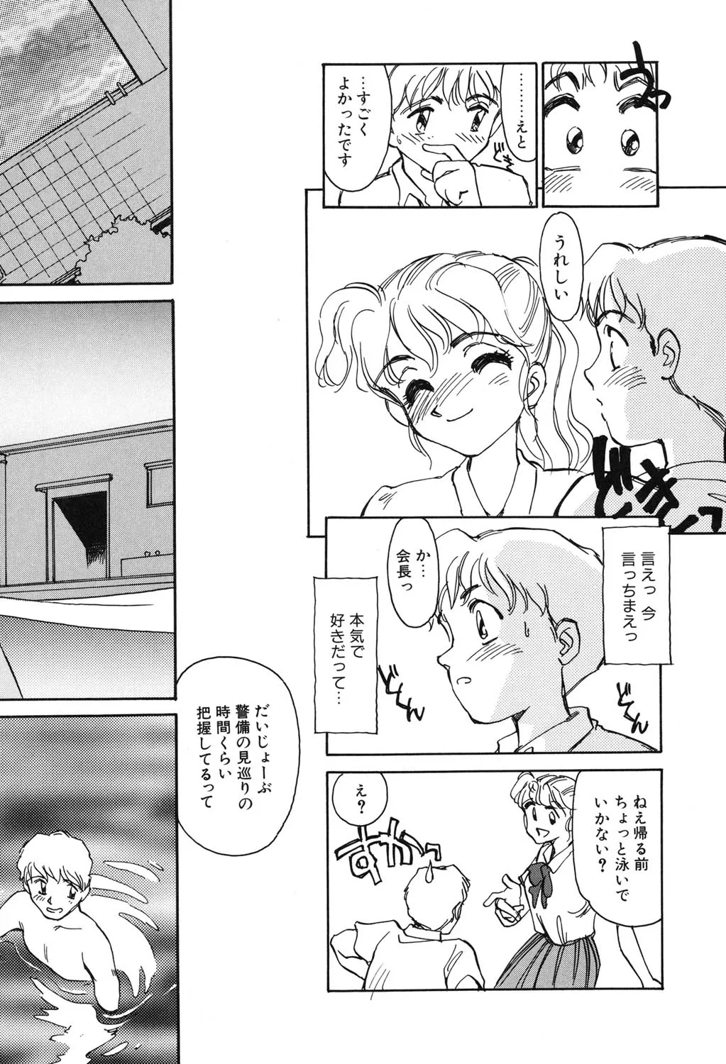 Page 134