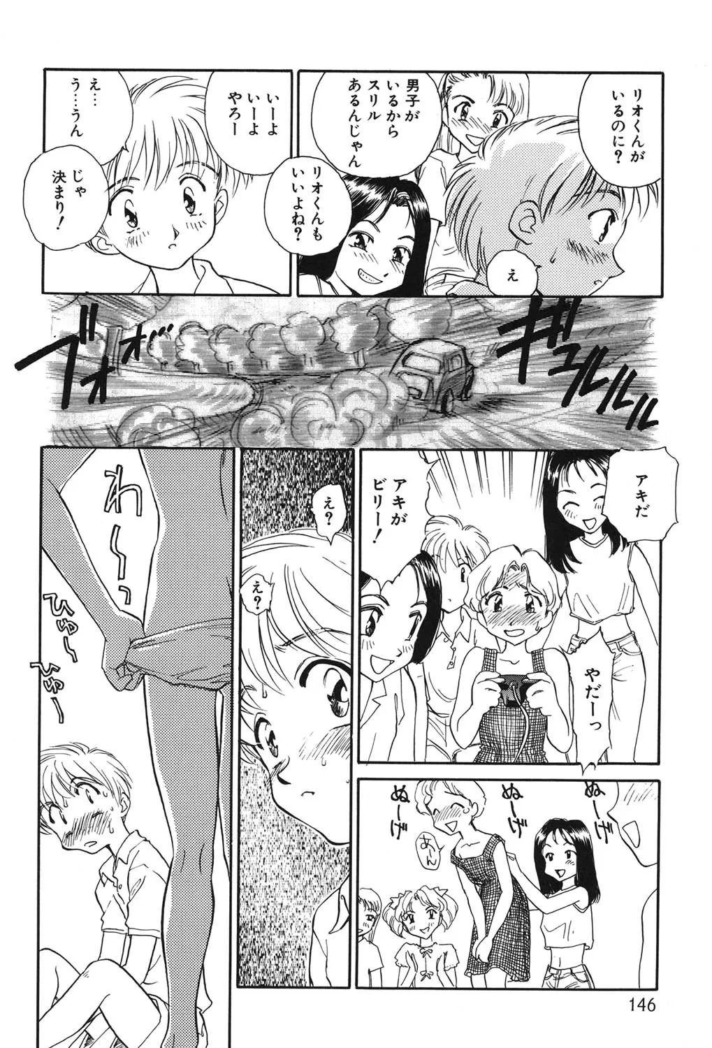 Page 144