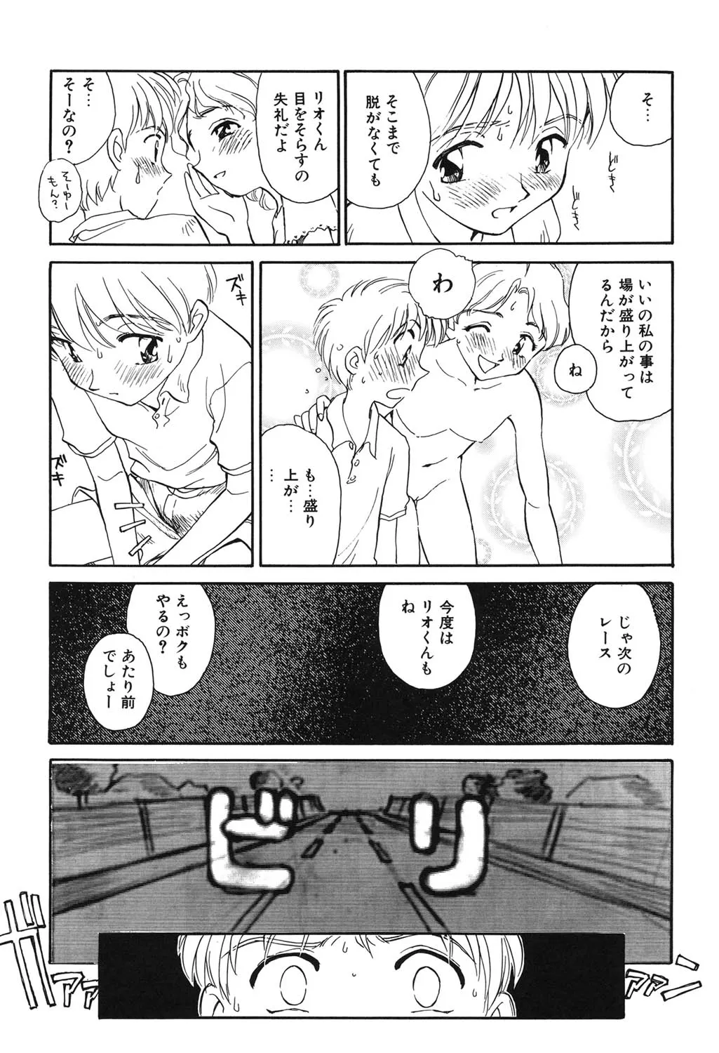 Page 145