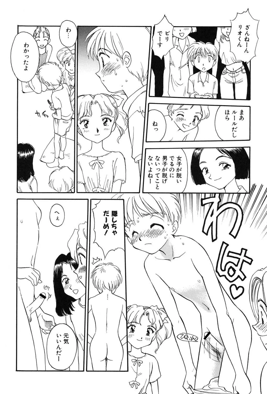 Page 146