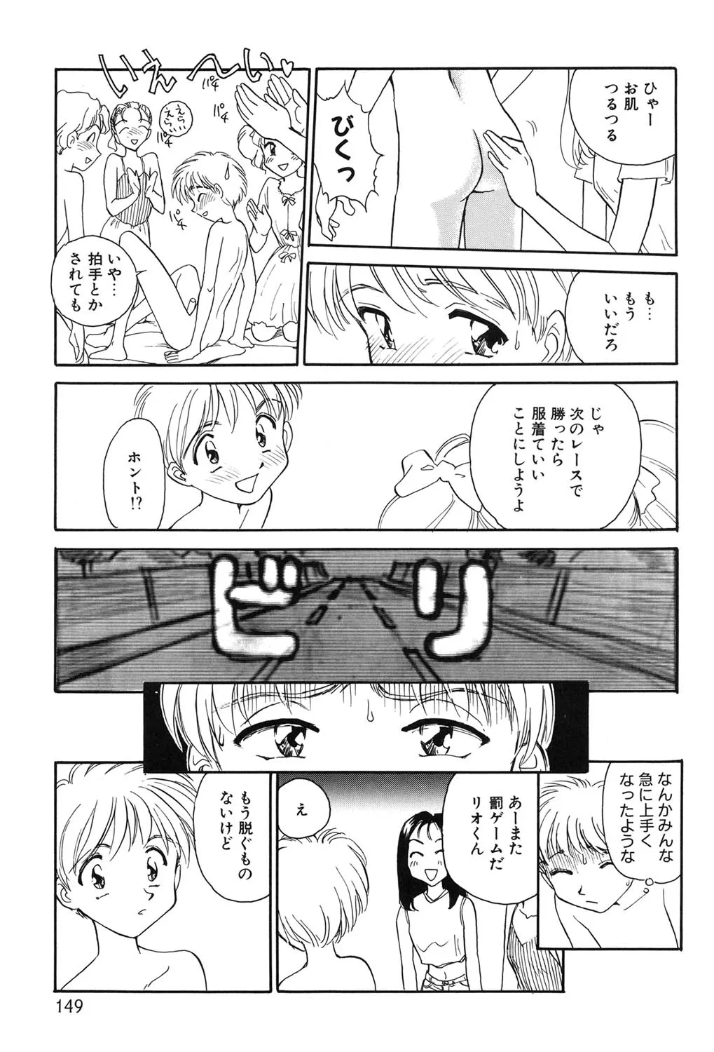 Page 147