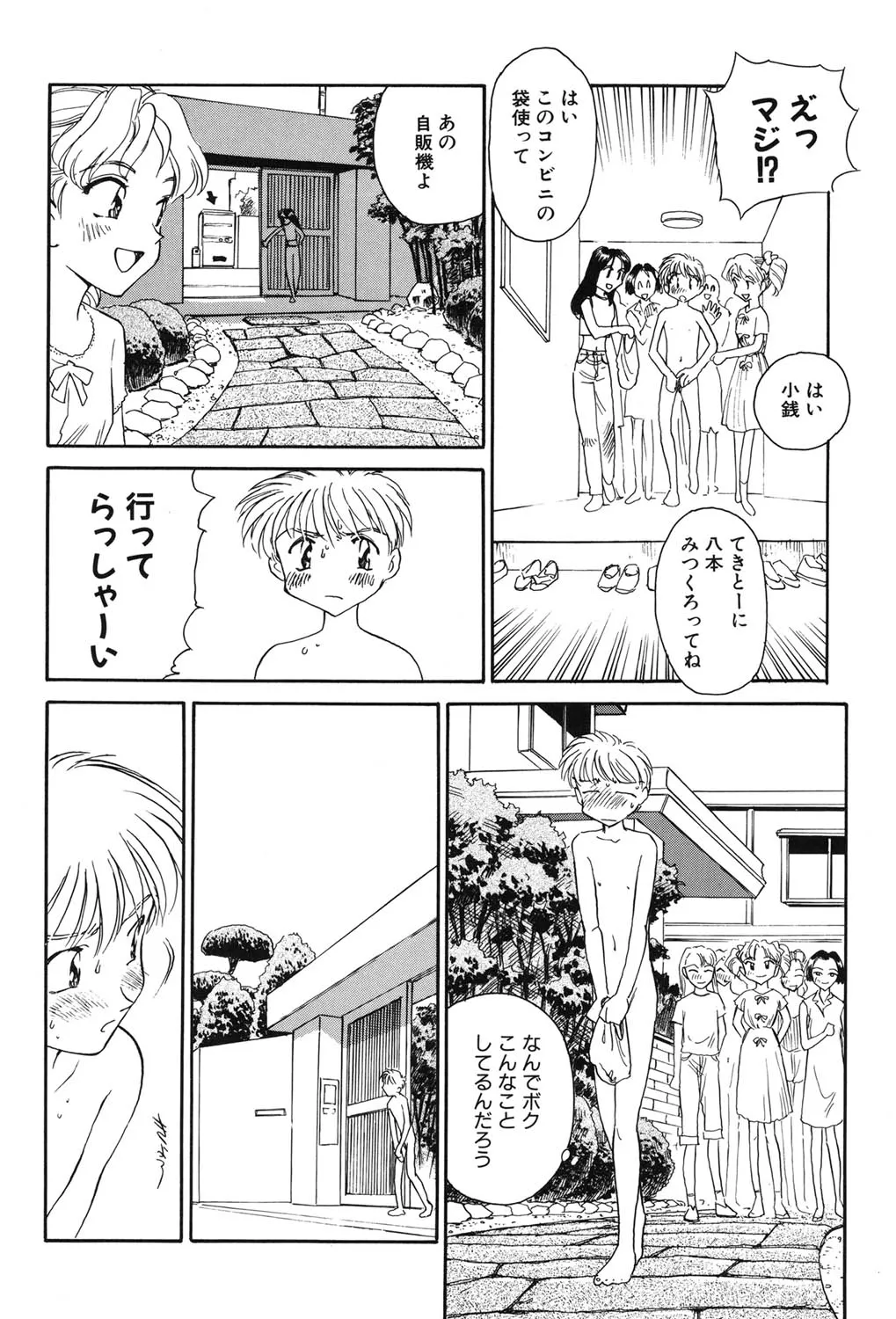 Page 148