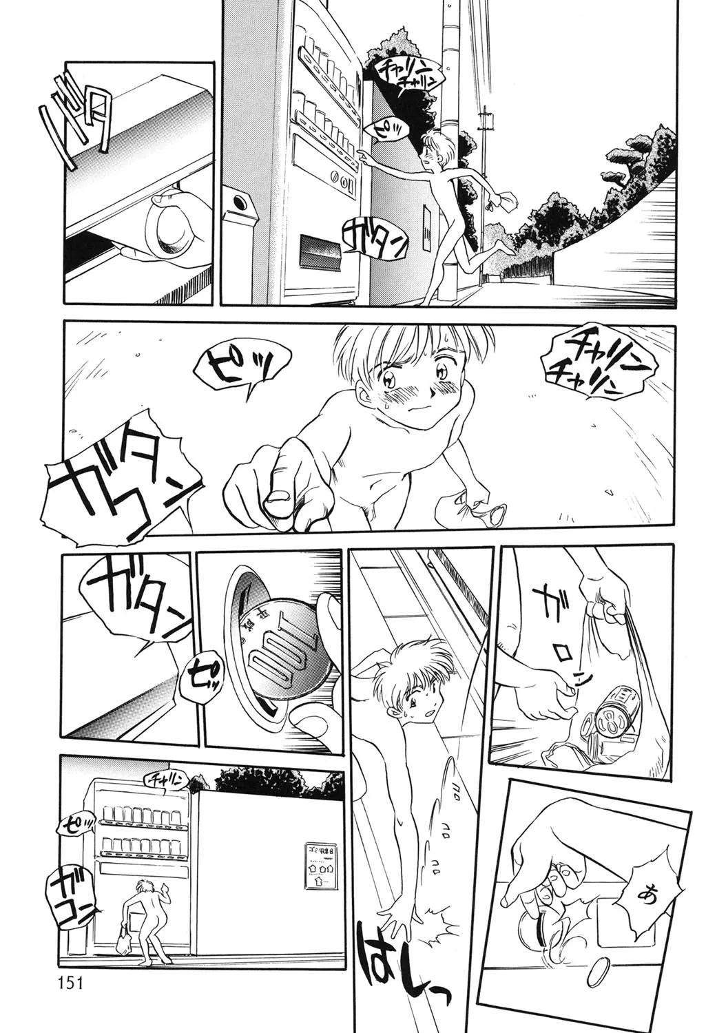 Page 149