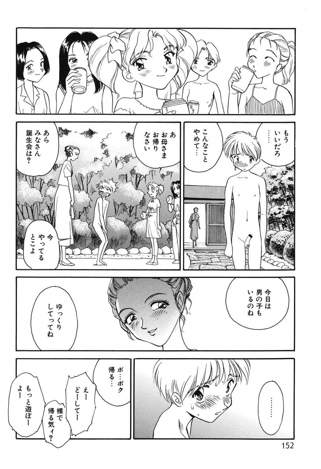 Page 150