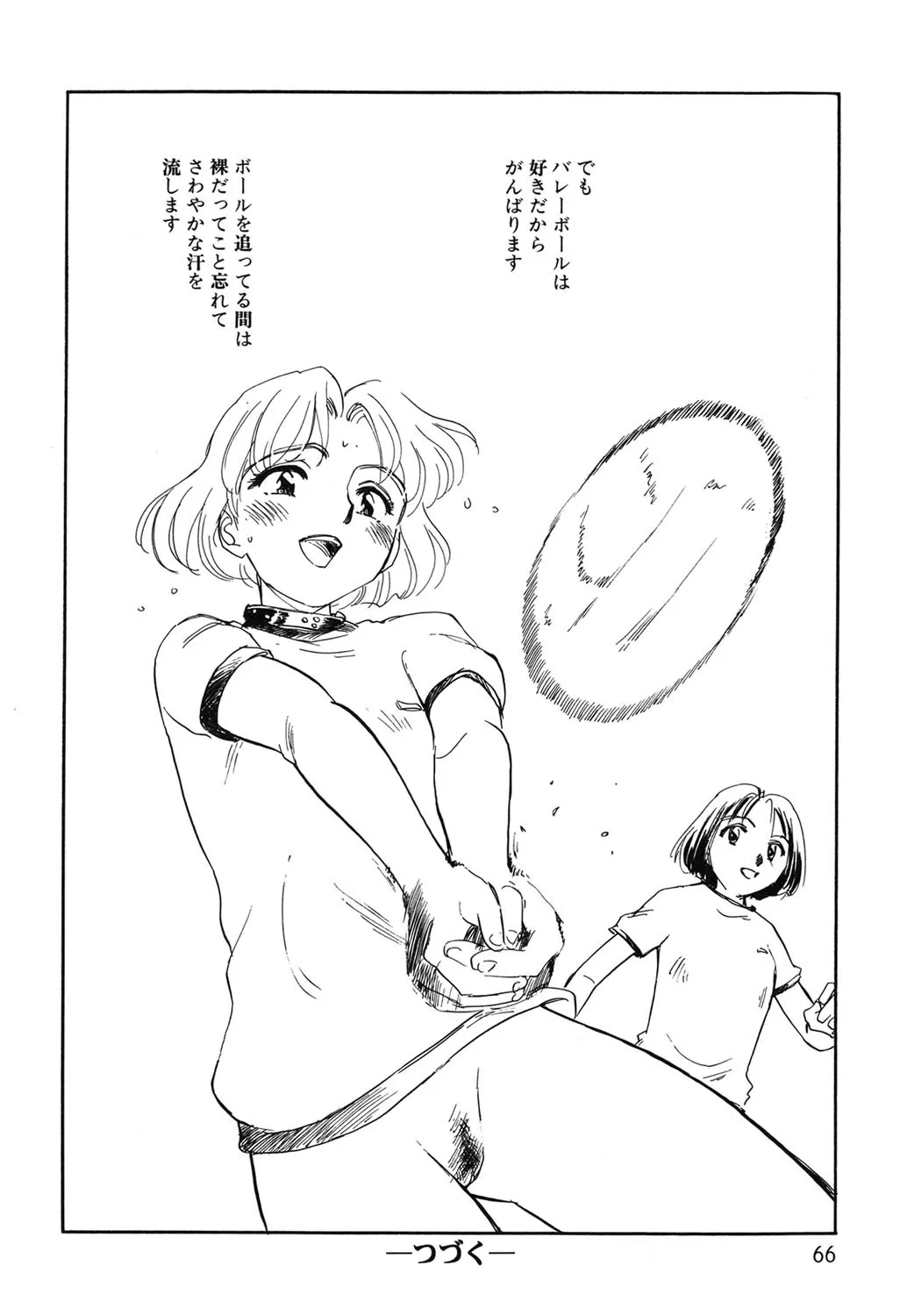 Page 64