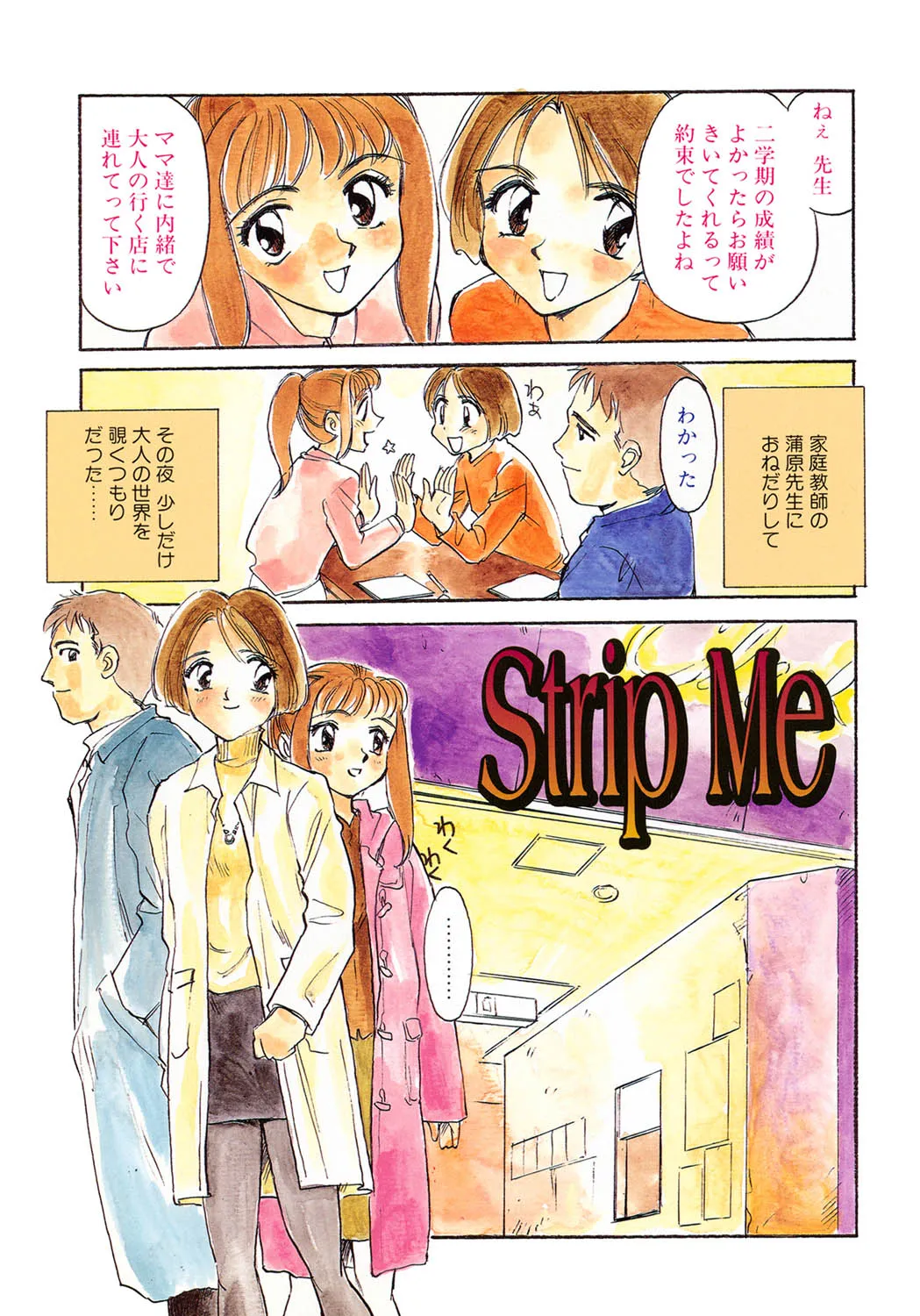 Page 65