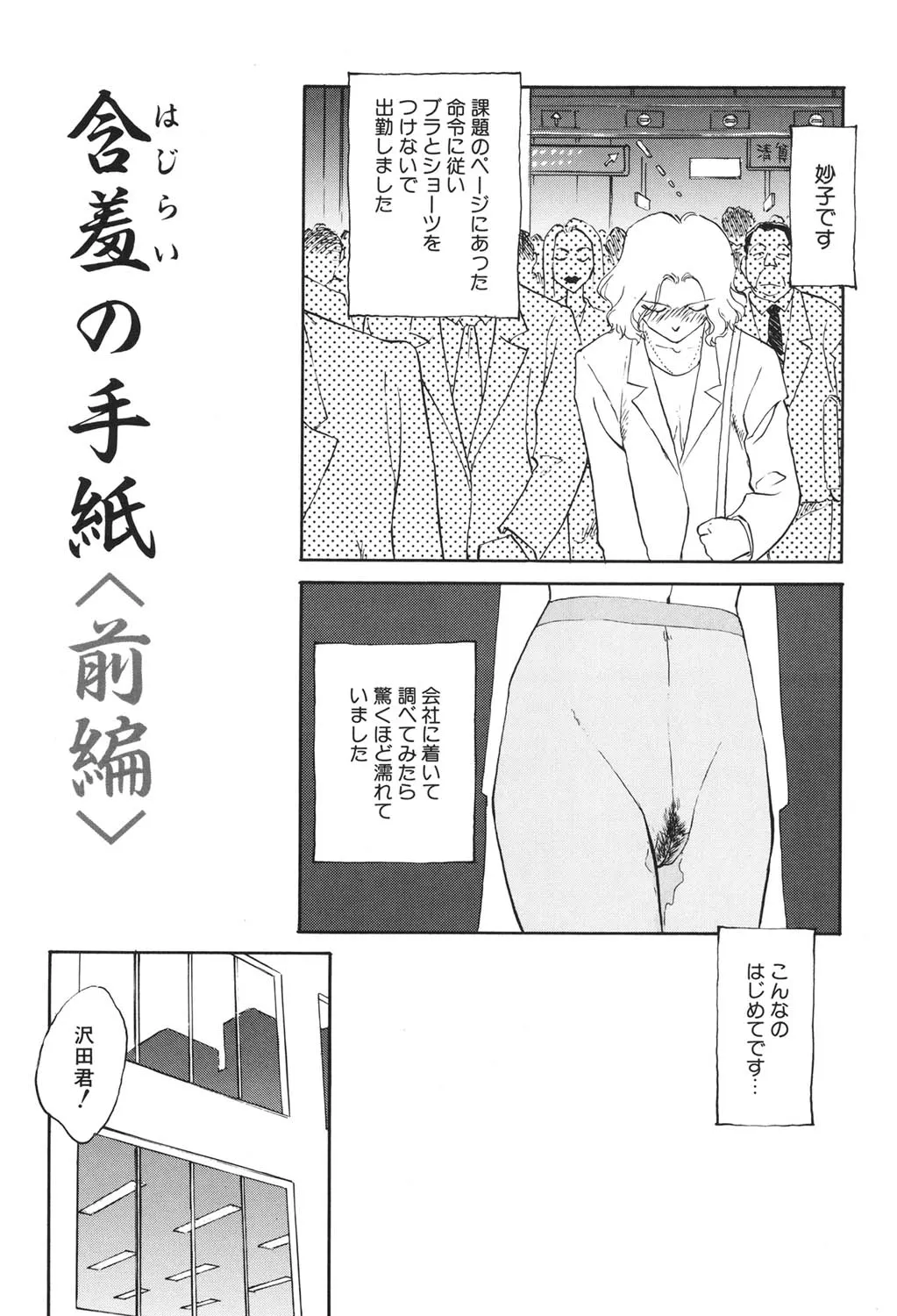 Page 85
