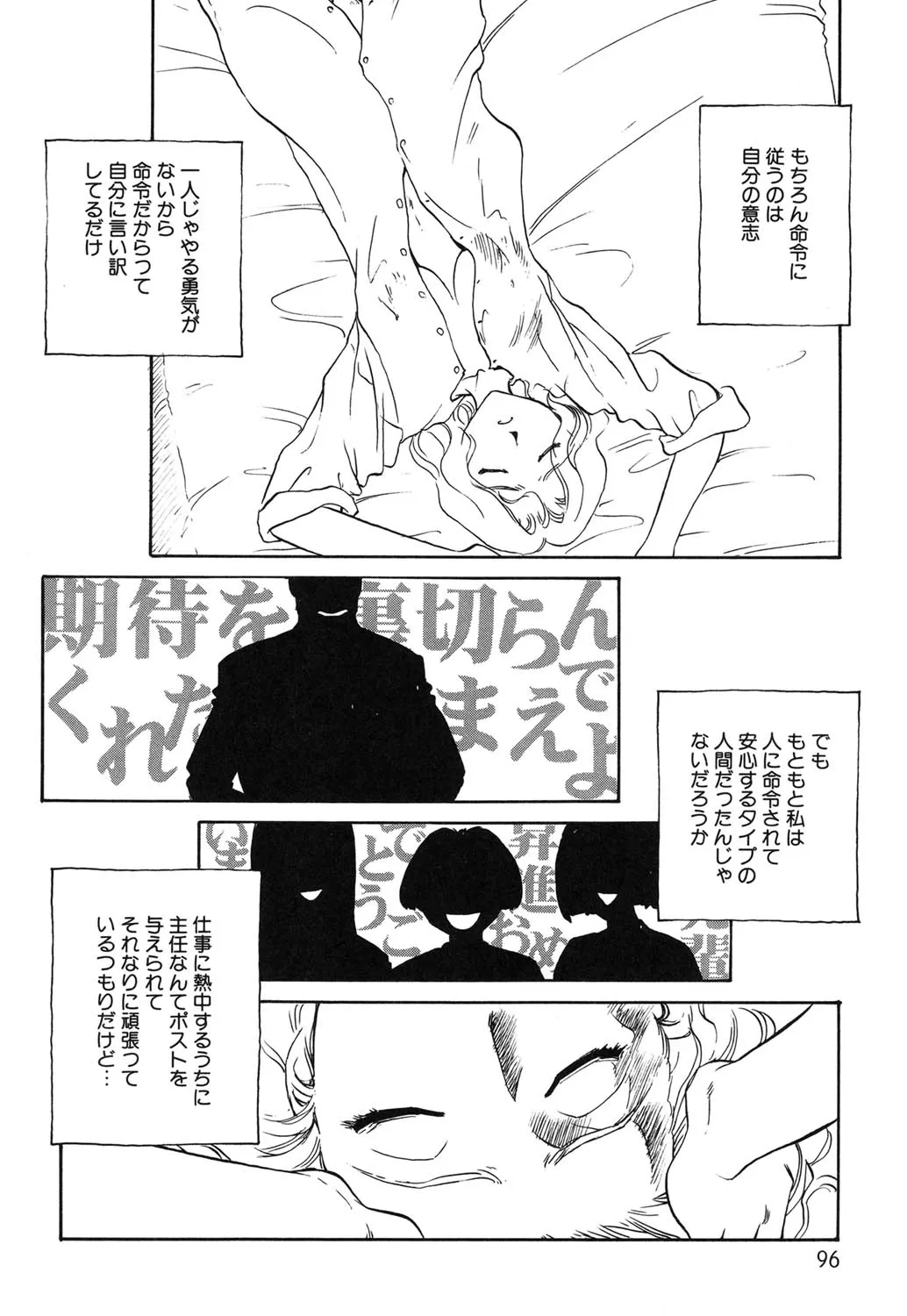 Page 94