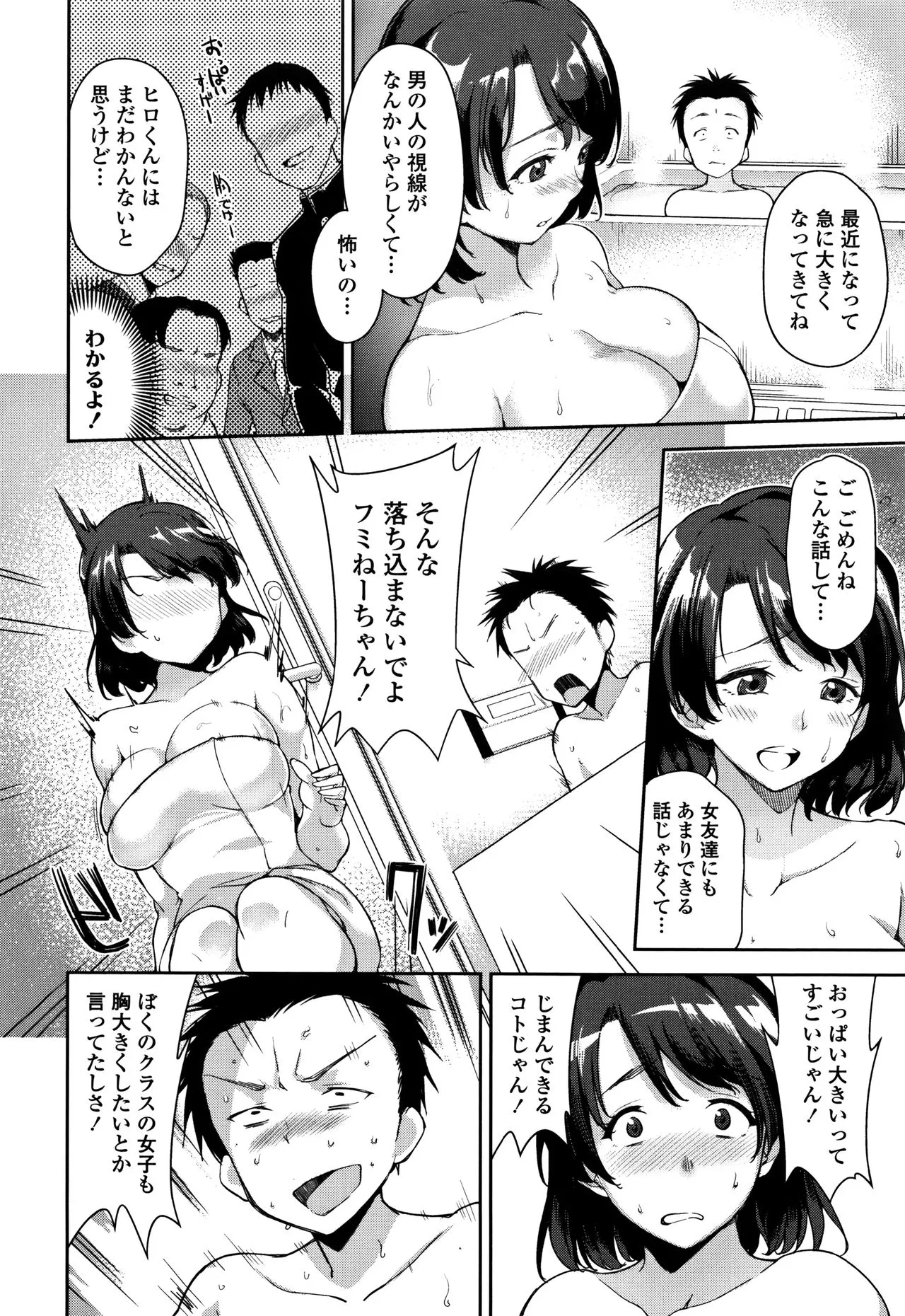 Page 108