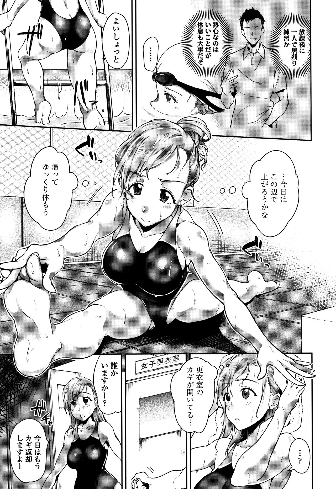 Page 125