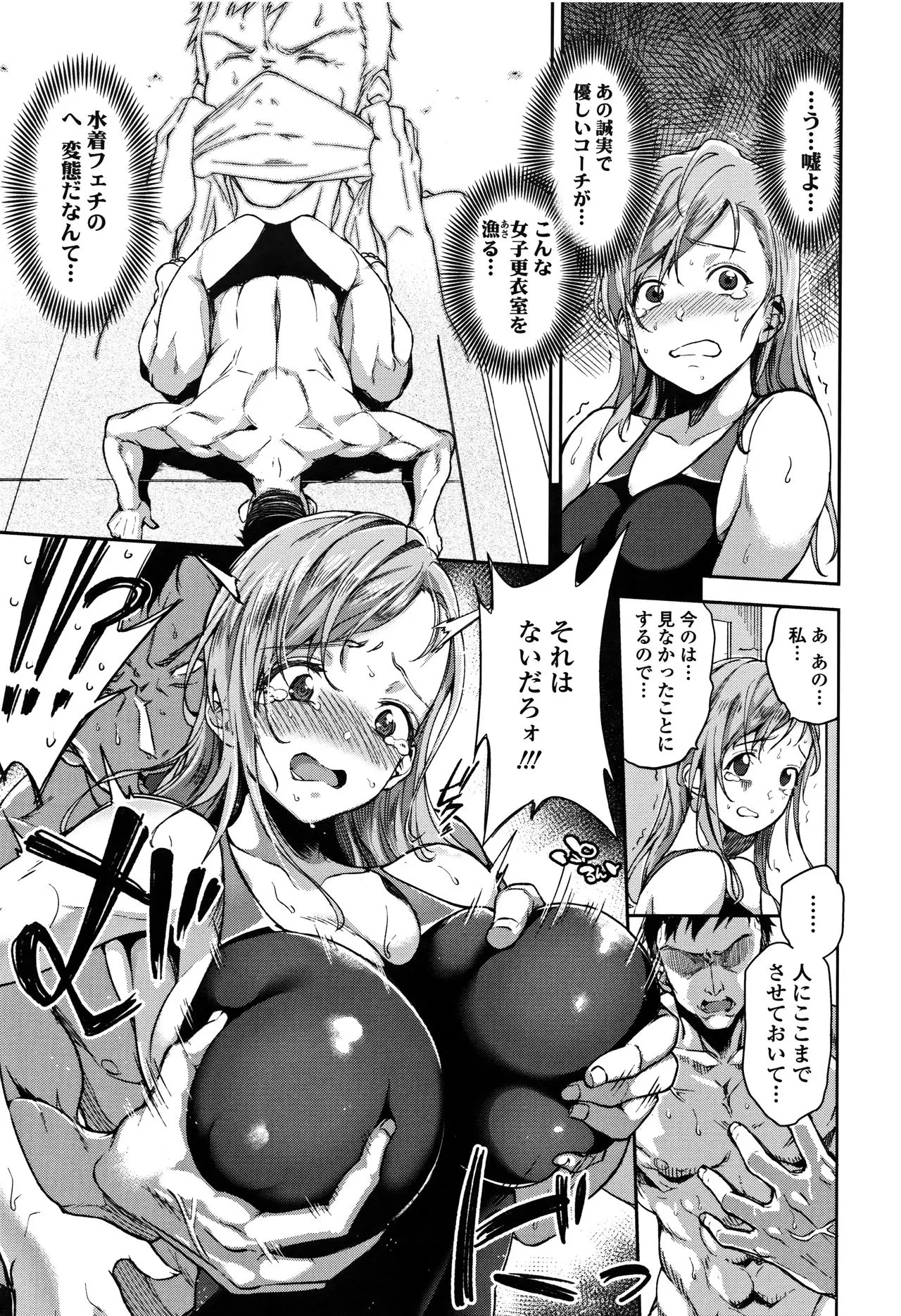 Page 129