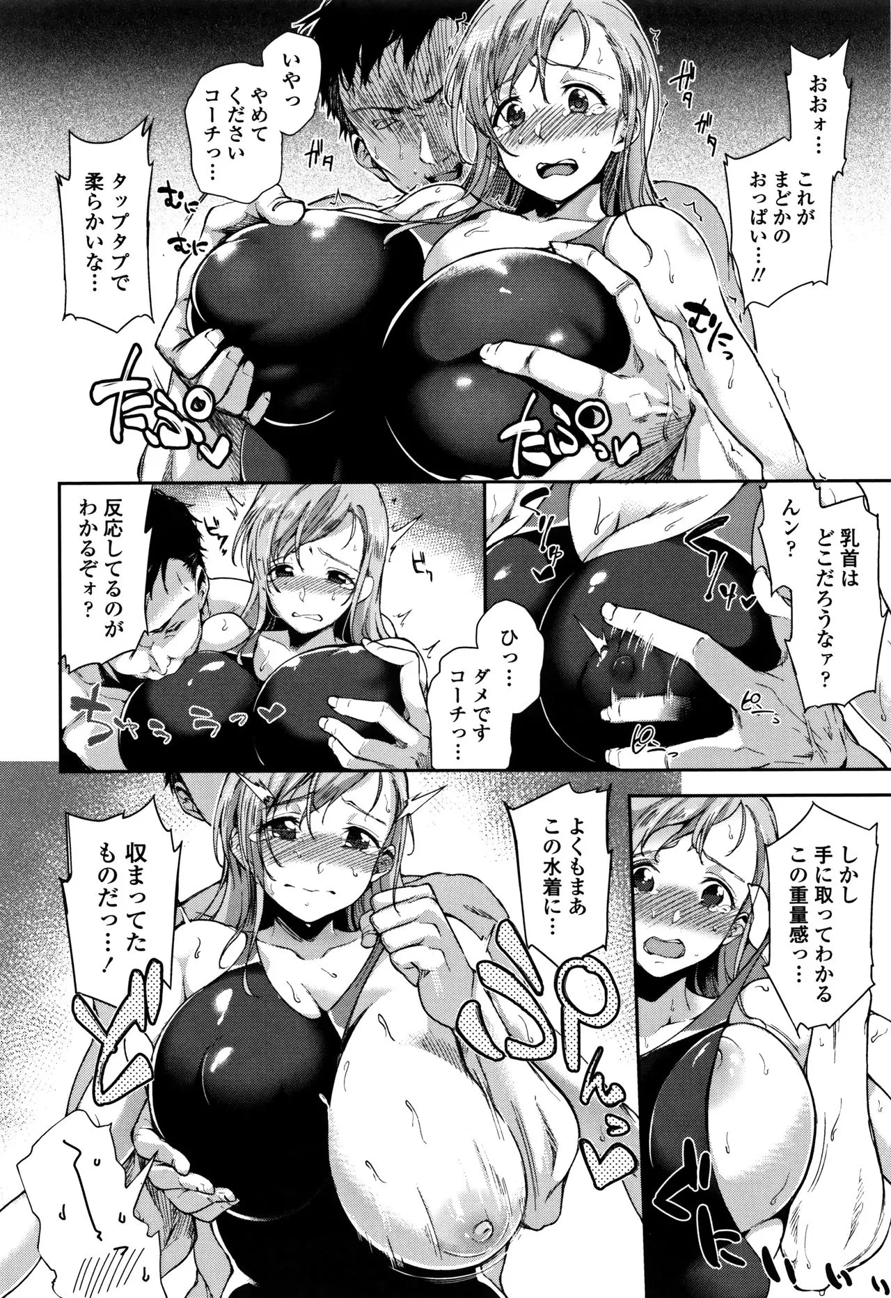 Page 130
