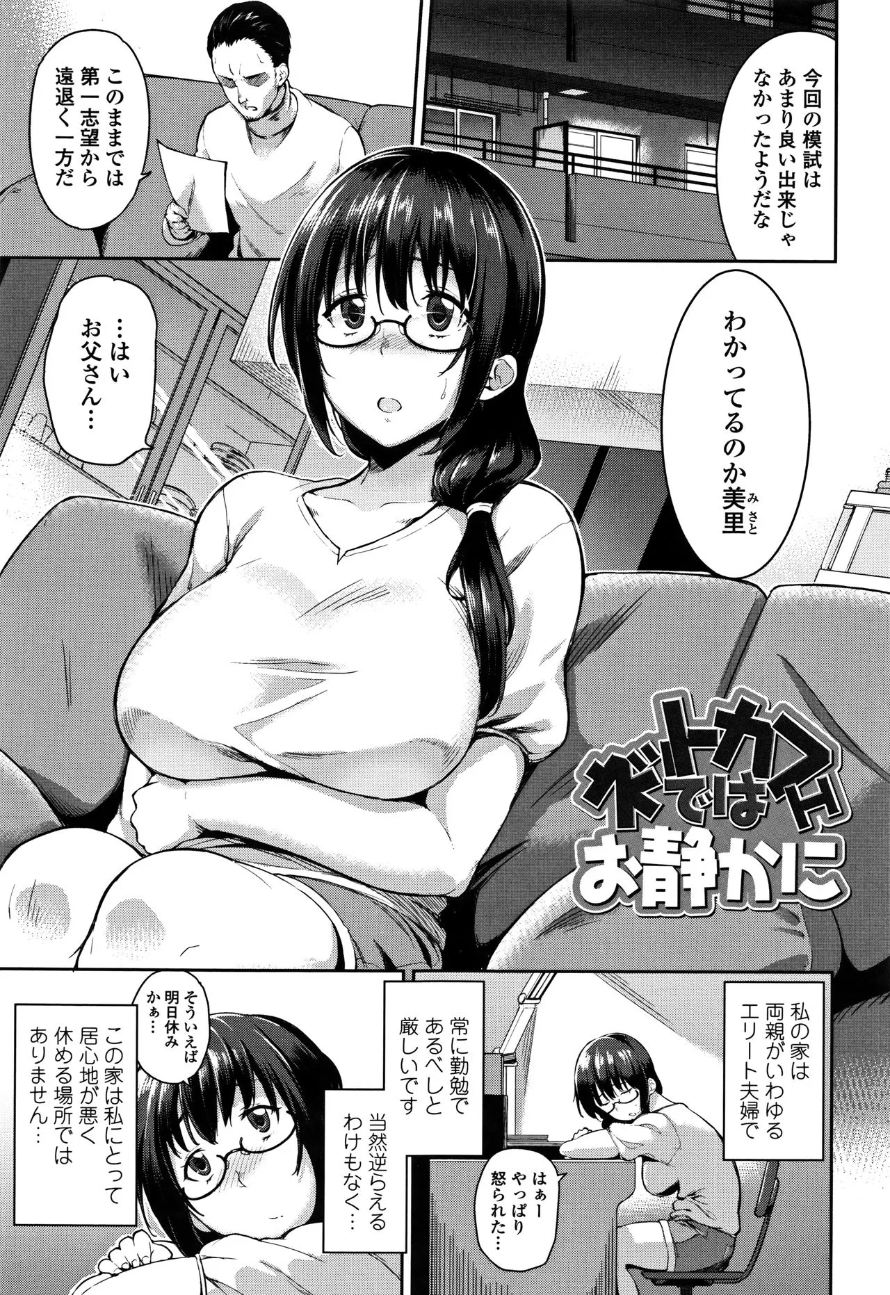 Page 147