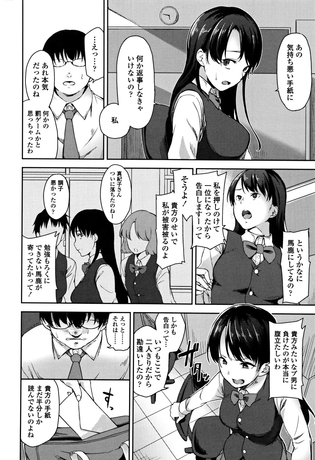 Page 170