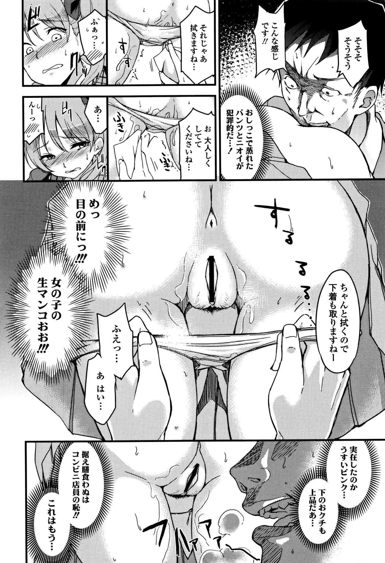 Page 196