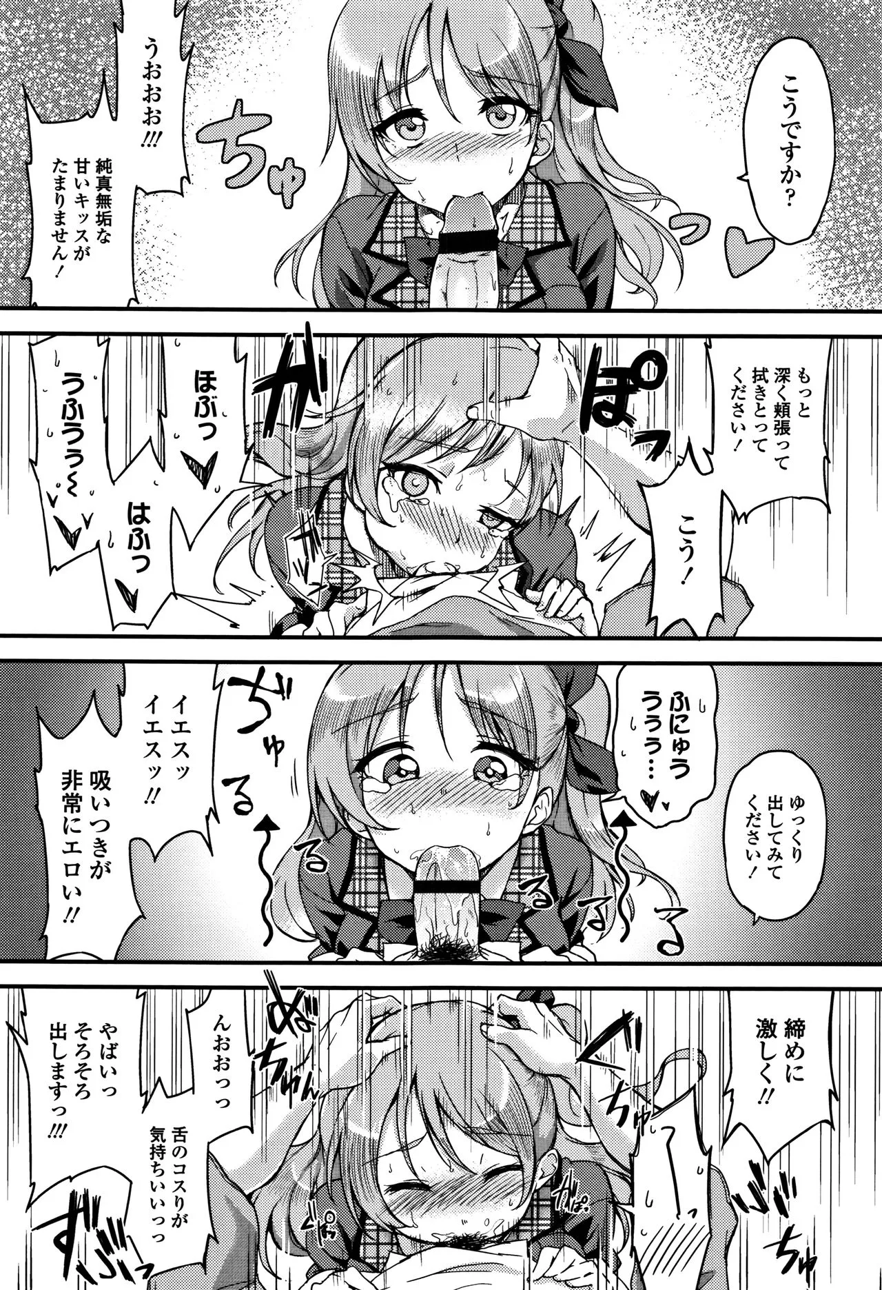 Page 199