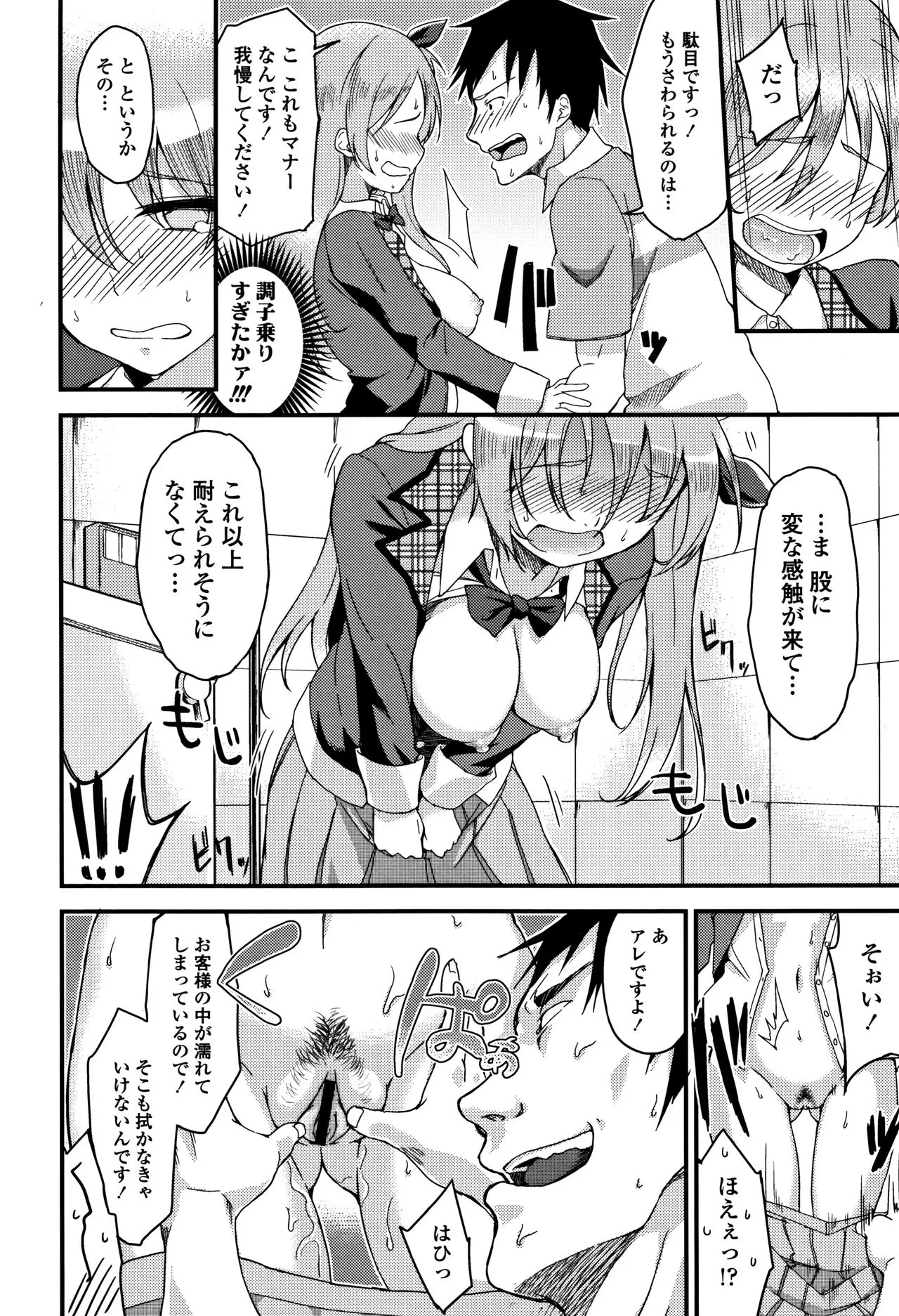 Page 202