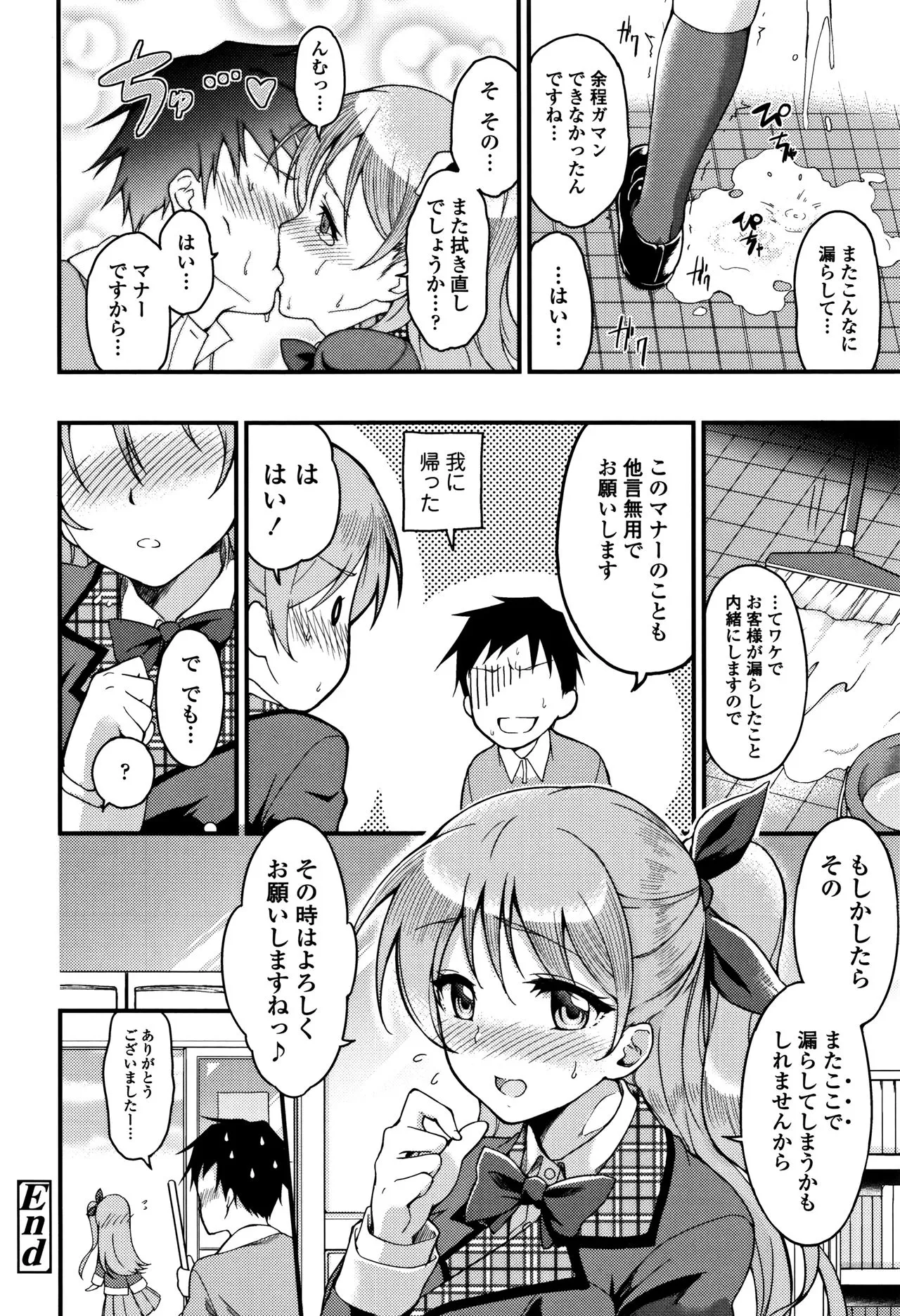 Page 208