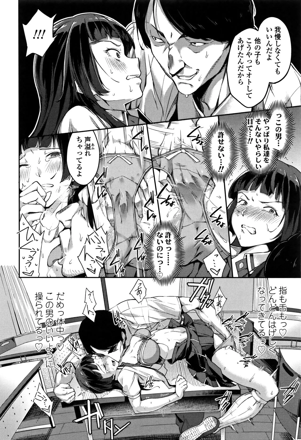 Page 50