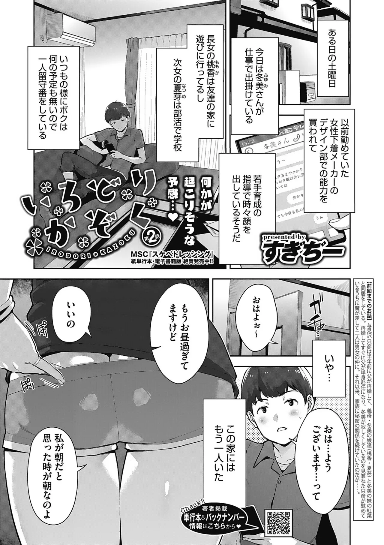Page 56
