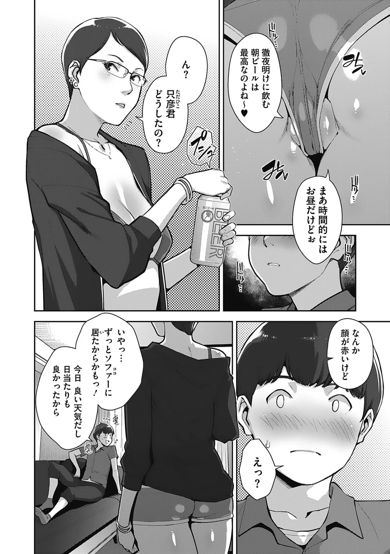 Page 59